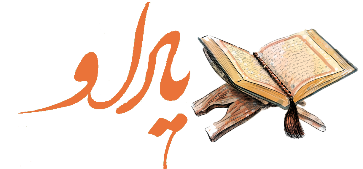 لوگوی یاد او