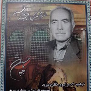 اسکندر ایران پور