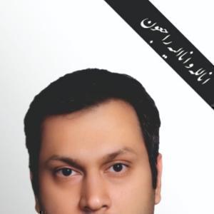  مهدی سعید