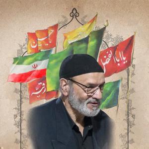 مرحوم کربلایی حاج حسین اروجی