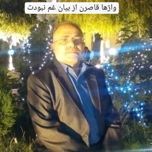 مرحوم کربلایی کریم عباسی