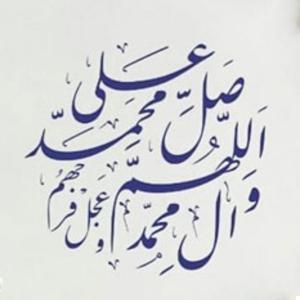 سلامتی امام زمان (ع) ونابودی دشمنان اسلام مهدی منصوری