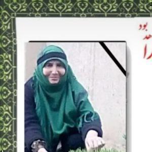 مرحومه سیده فاطمه رضوی