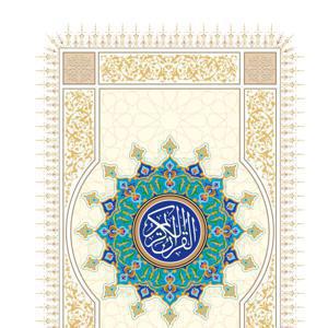 سلام بر مهدی