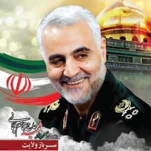 قاسم سلیمانی