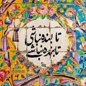 مرحوم حاج علی اصغر محمدی