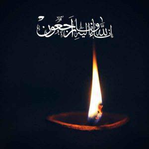 سید اسماعیل نصراللهی