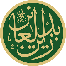 هدیه به امام سجاد علیه السلام None None