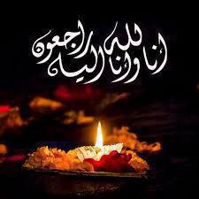 مرحوم اسرافیل مختاریان کندری
