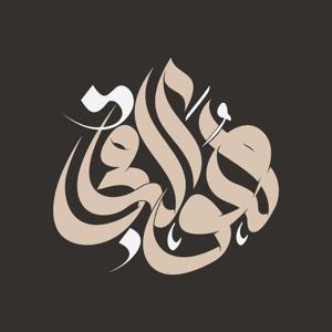 زهرا کاوند