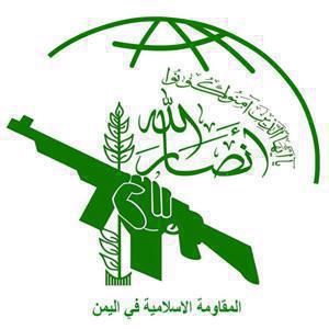 پیروزی جبهه مقاومت یمن None None